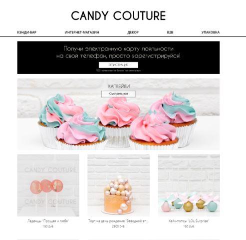 Candy Couture - интернет-магазин креативной кондитерской